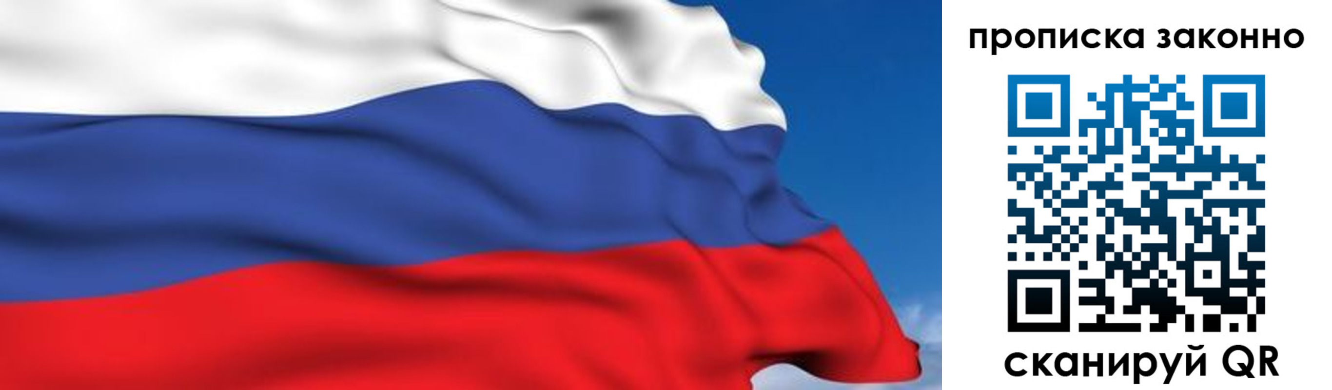 регистрация для дет. сада в Шумихе